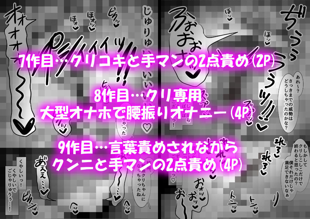 試し読み 9