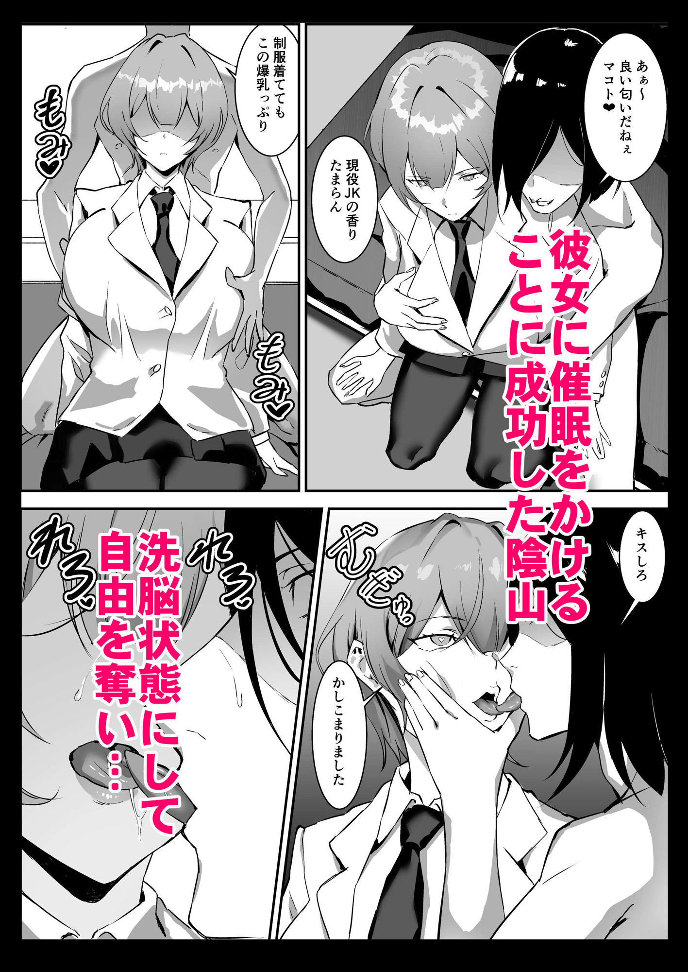 試し読み 4