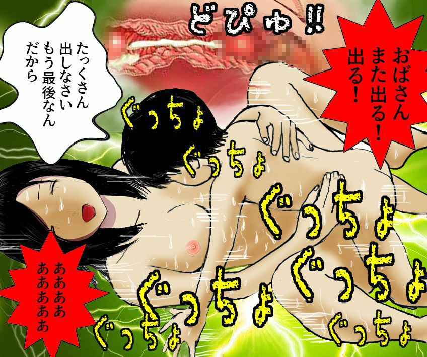 試し読み 10