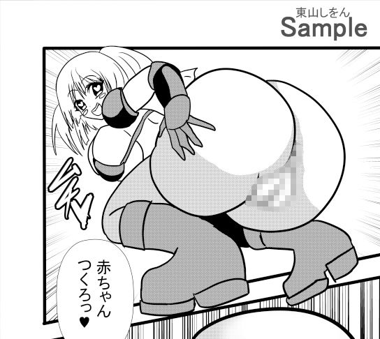 試し読み 6