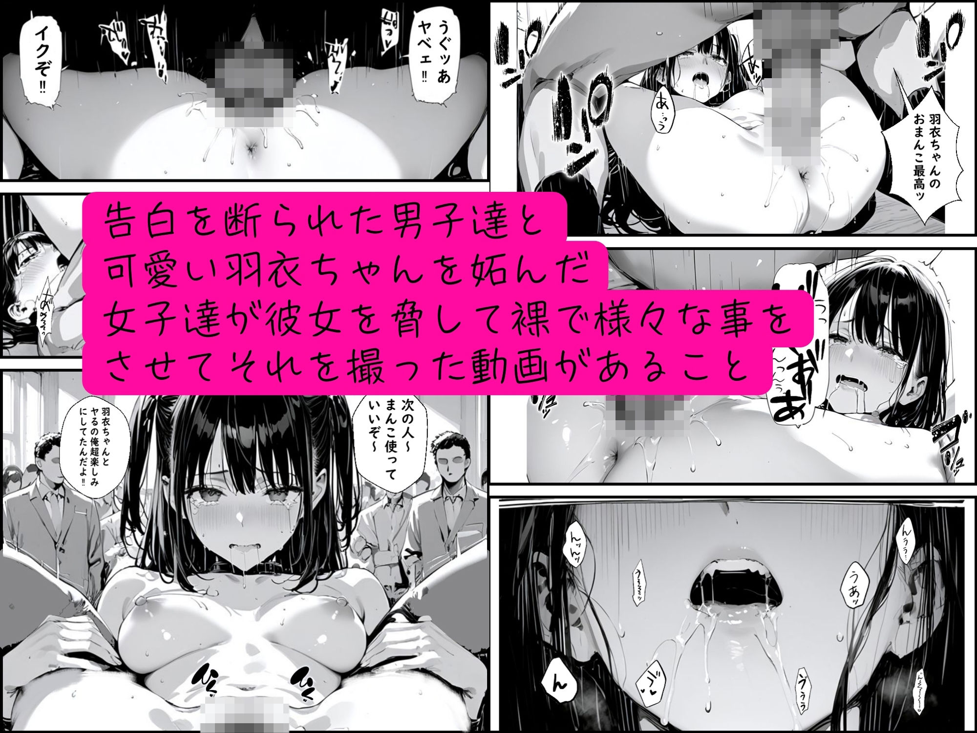 試し読み 4
