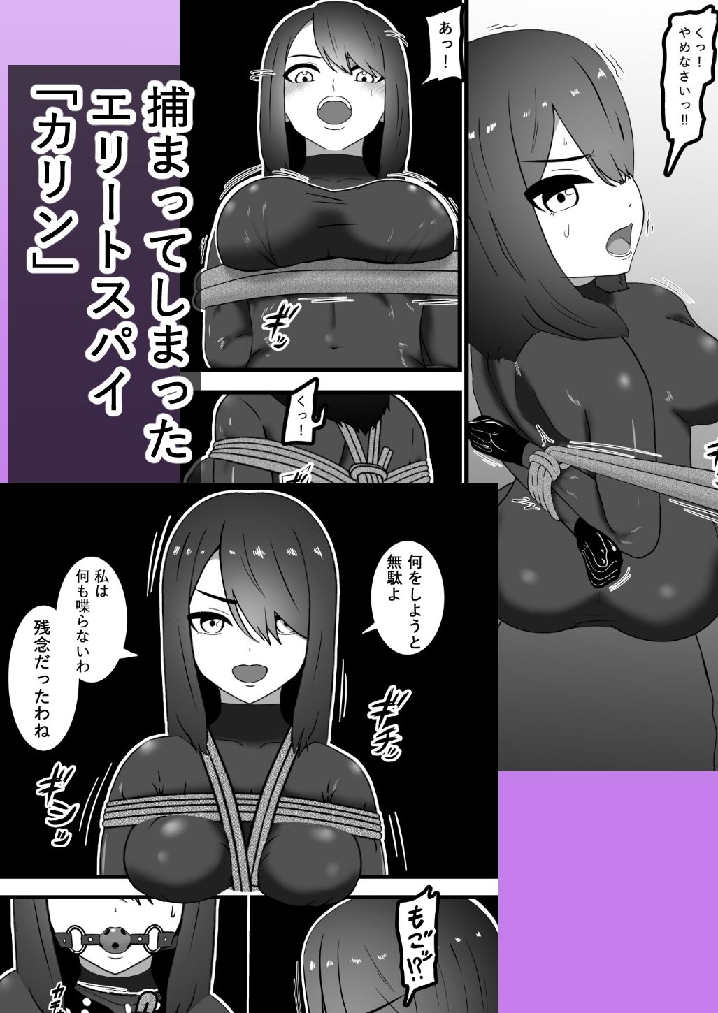 試し読み 5