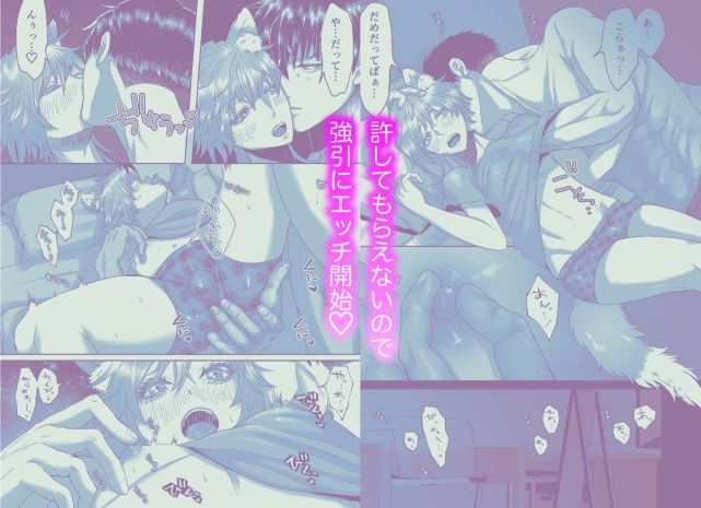 試し読み 5