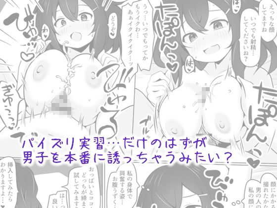 試し読み 8