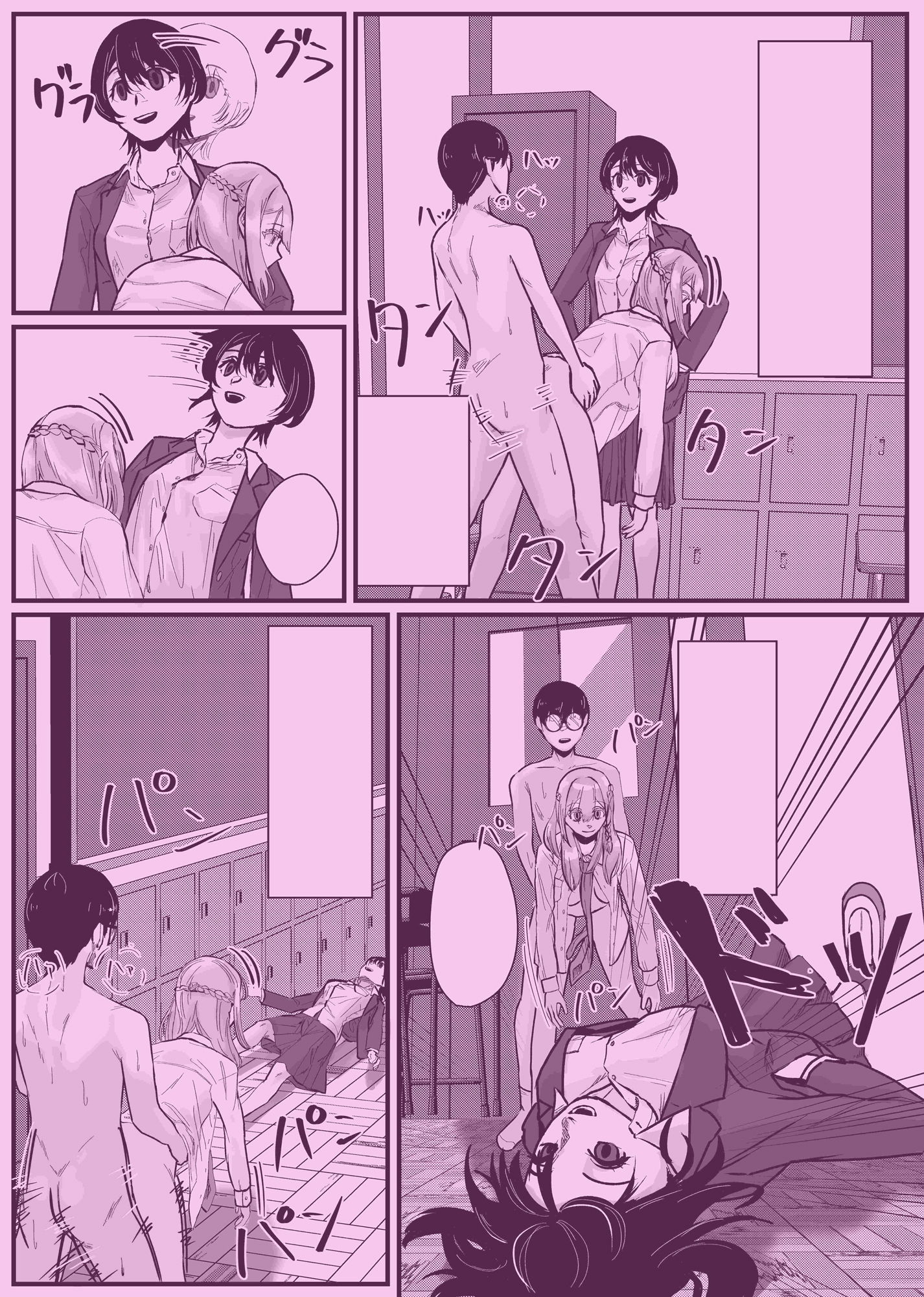 試し読み 5