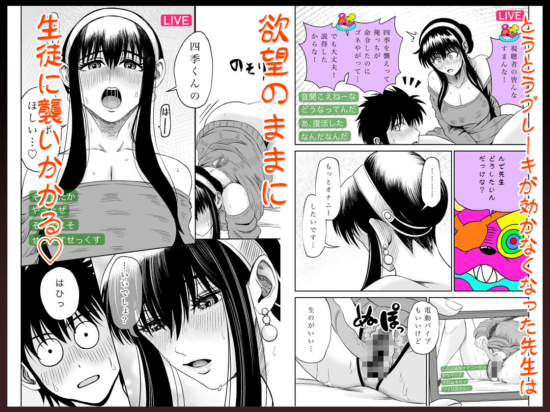 試し読み 5