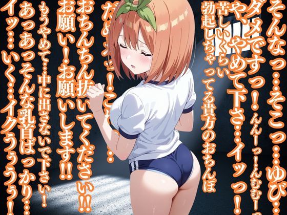 試し読み 10