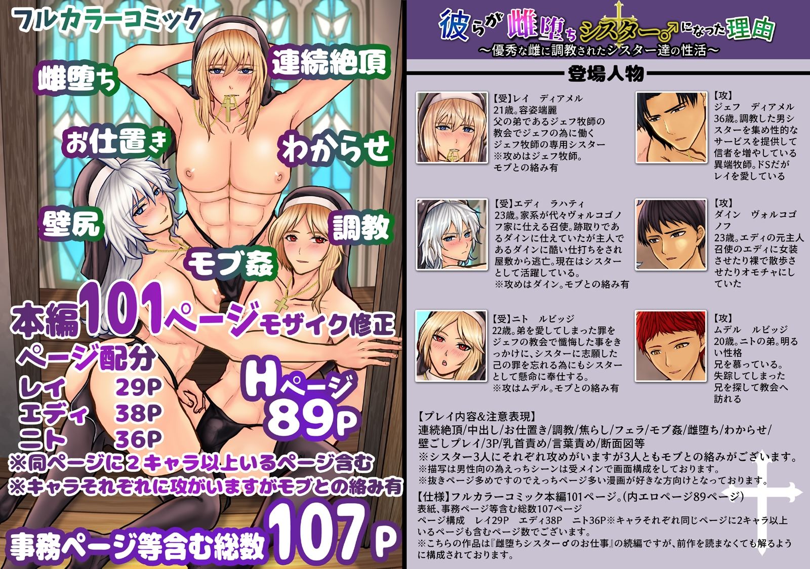 試し読み 10