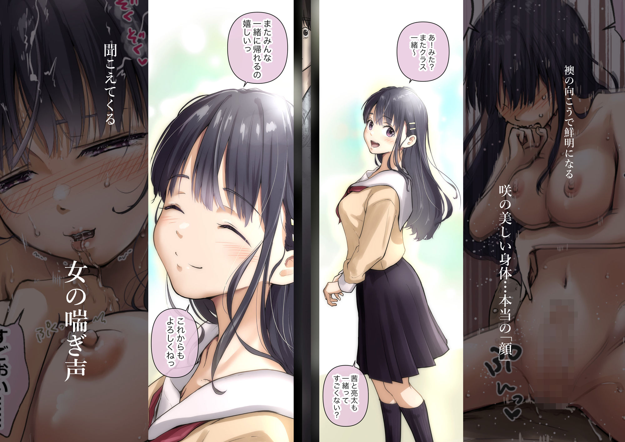 試し読み 5
