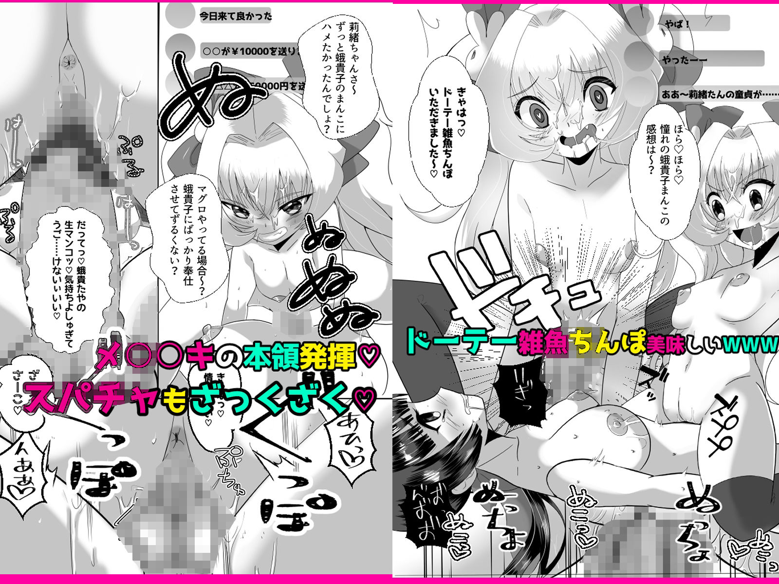 試し読み 7