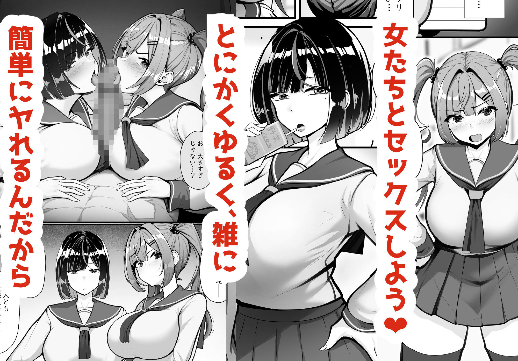 試し読み 9