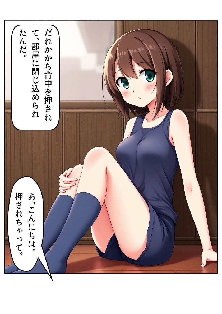 試し読み 8