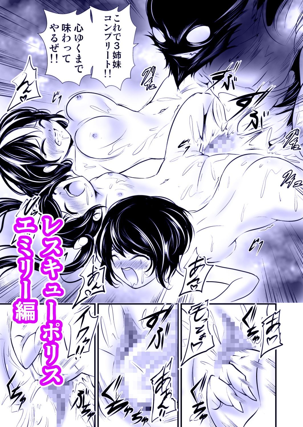 試し読み 10