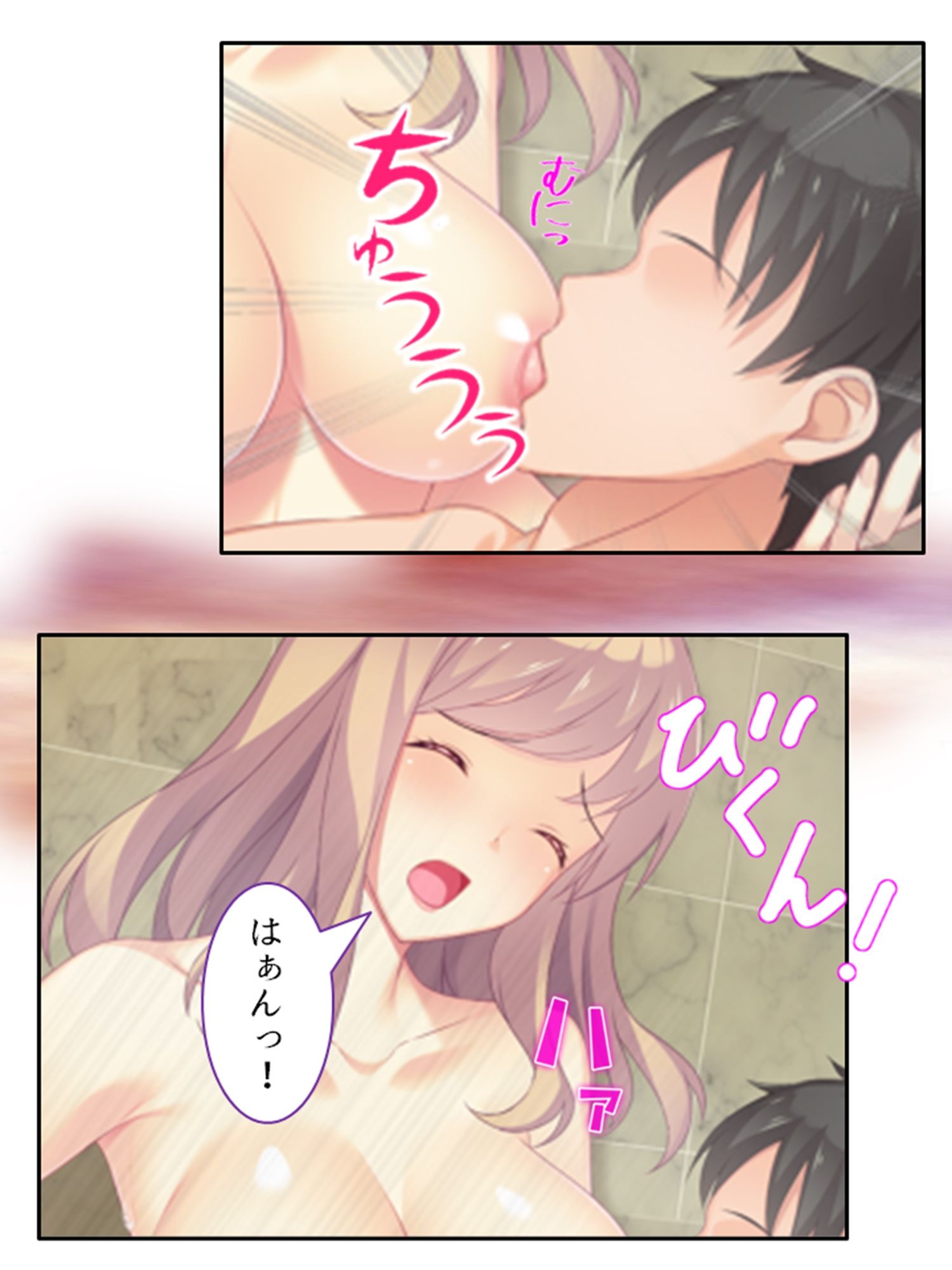 試し読み 10