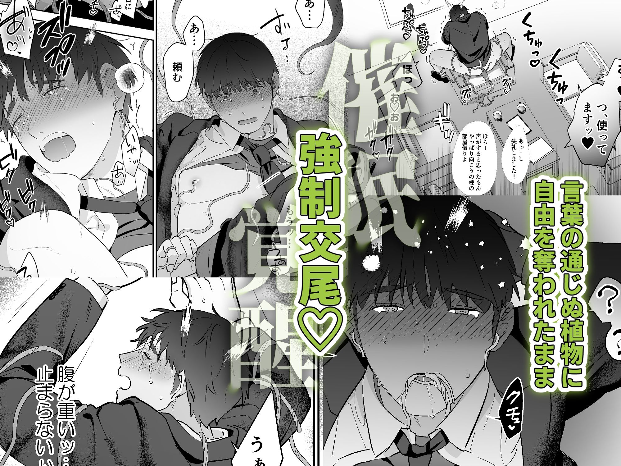 試し読み 7