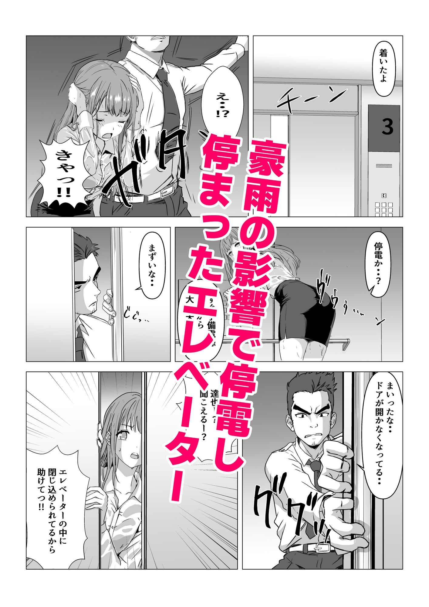 試し読み 6
