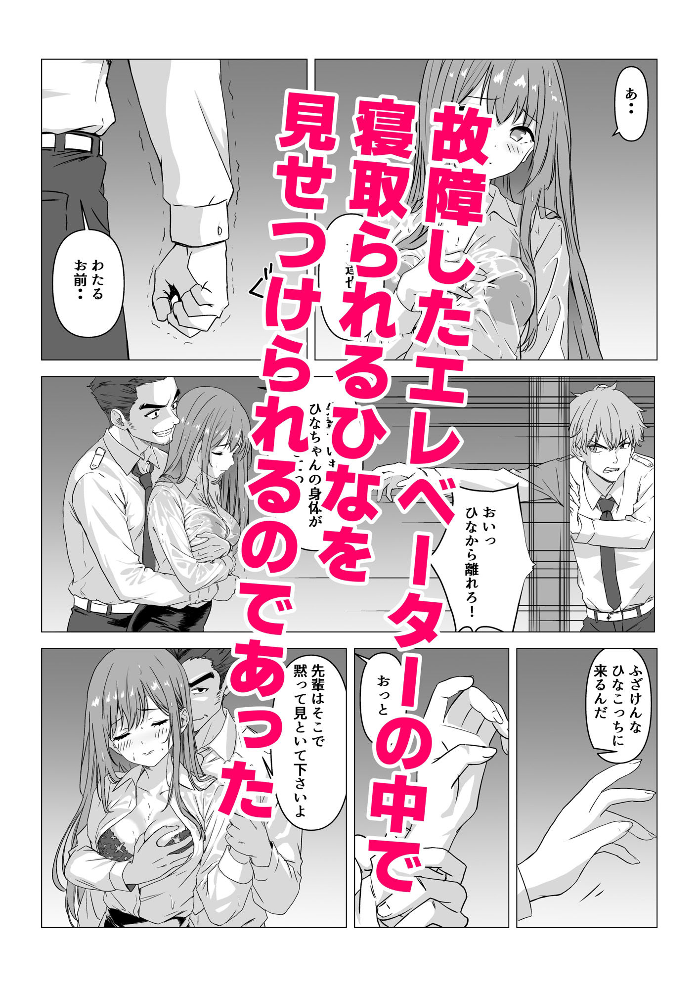 試し読み 7