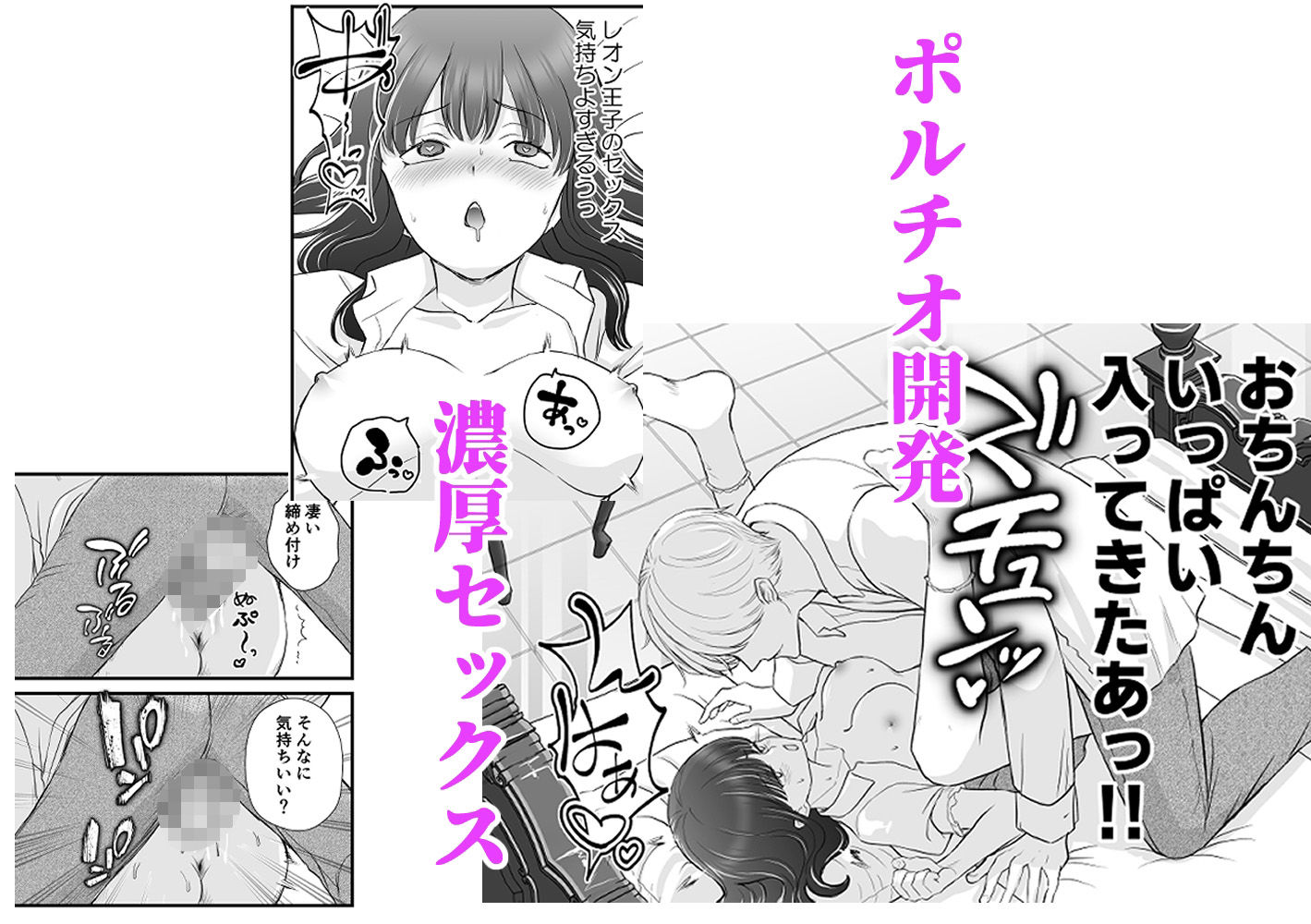 試し読み 8