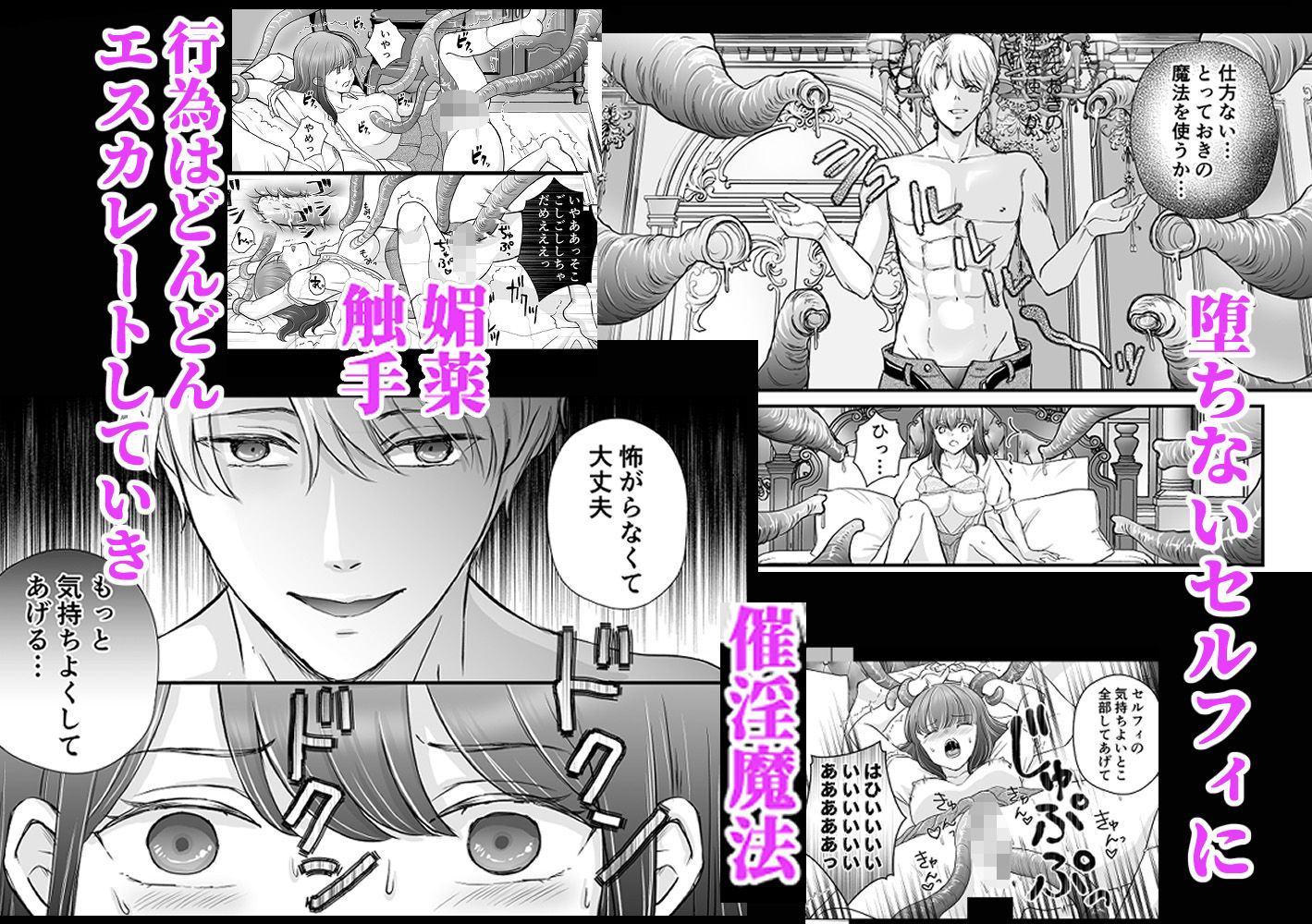 試し読み 10