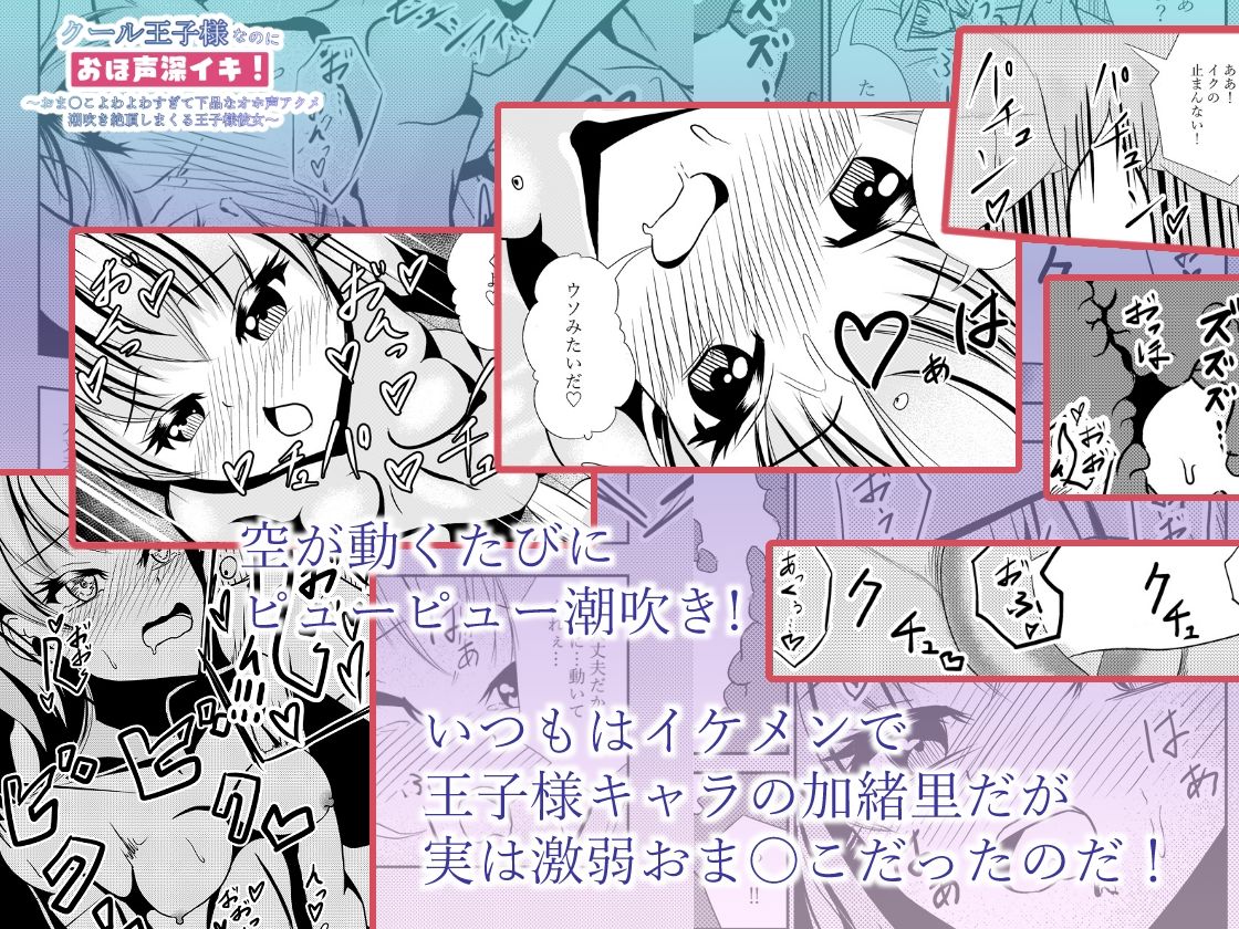 試し読み 5