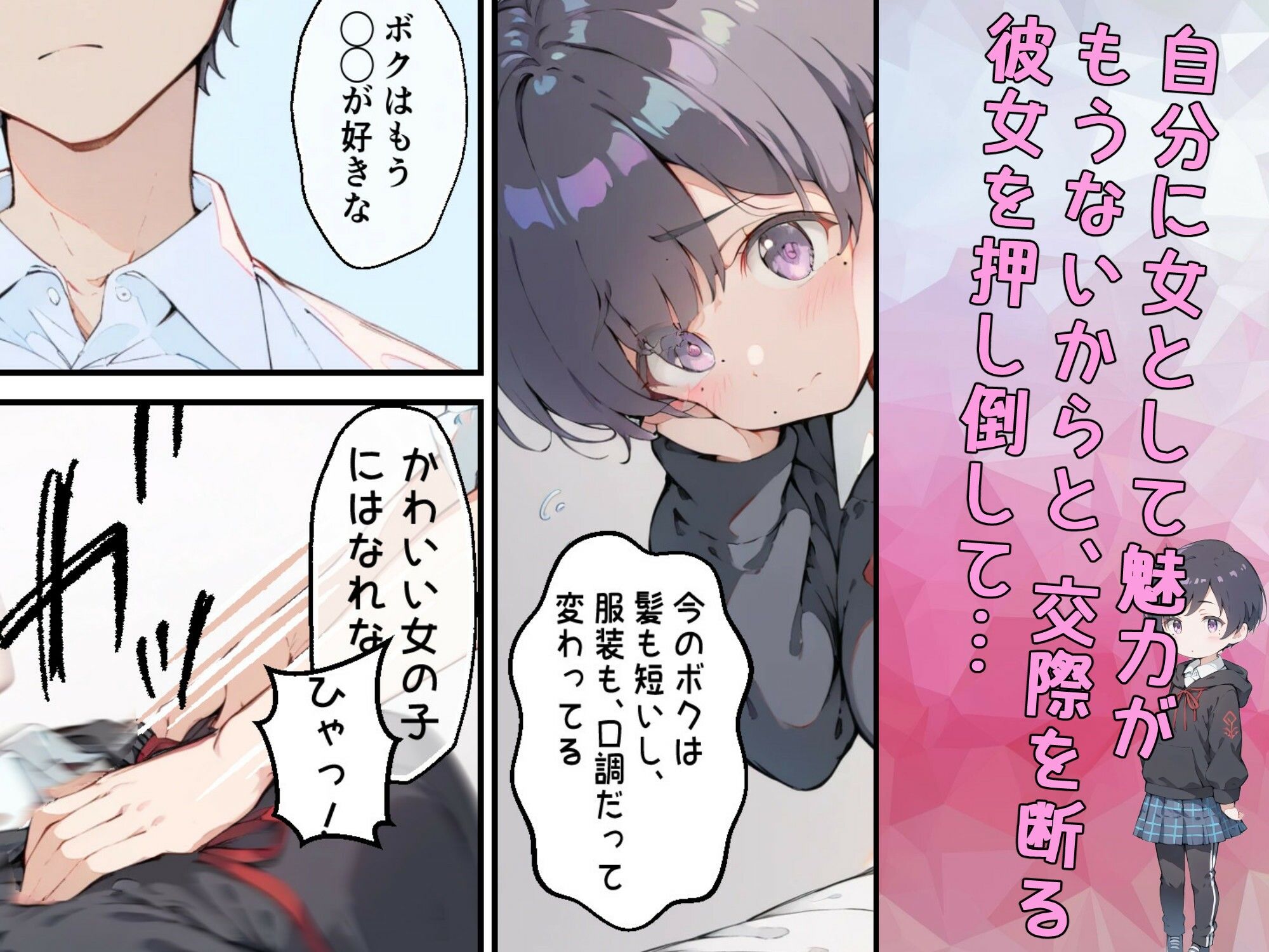 試し読み 7