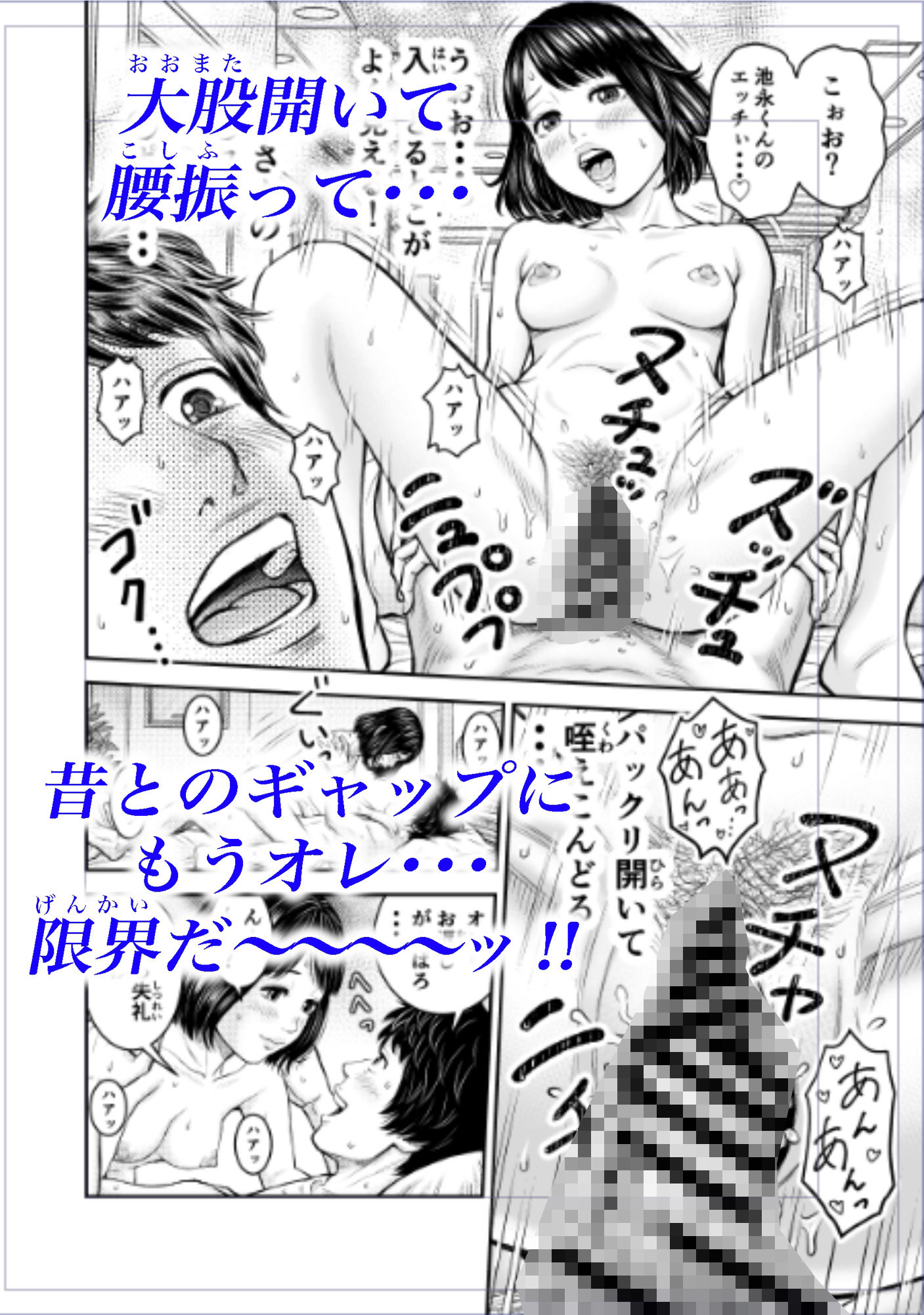 試し読み 8