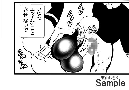 試し読み 8