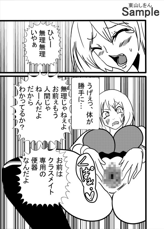 試し読み 9