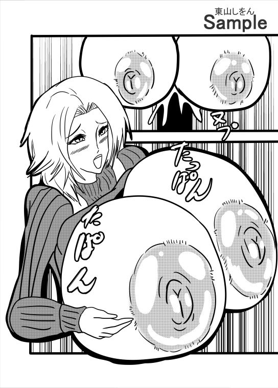 試し読み 9
