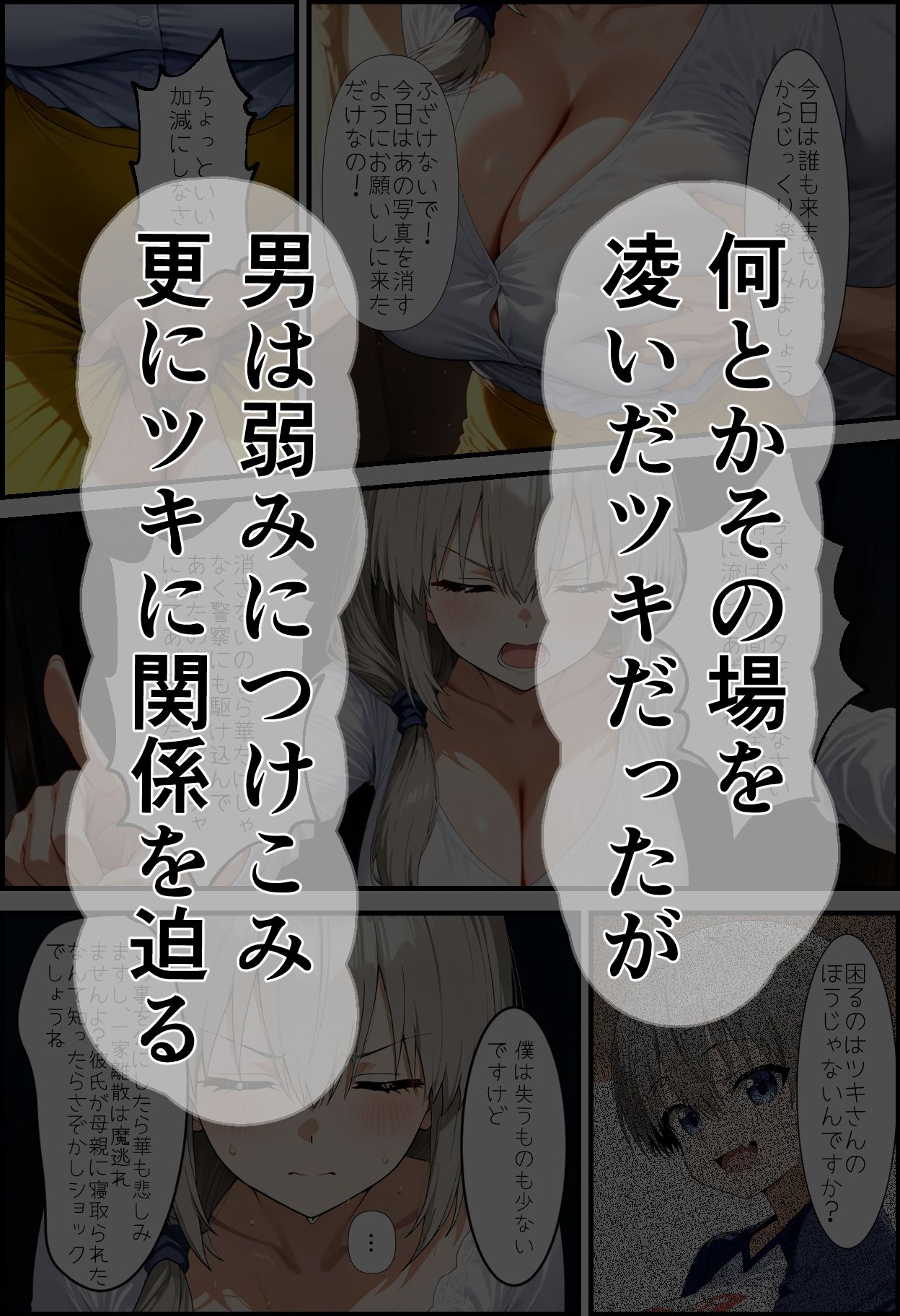 試し読み 5