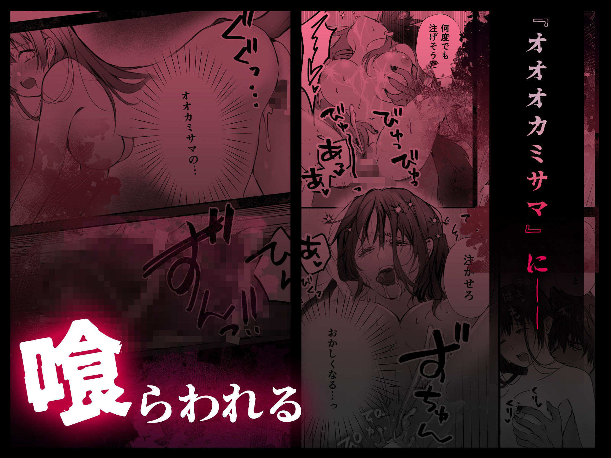試し読み 5