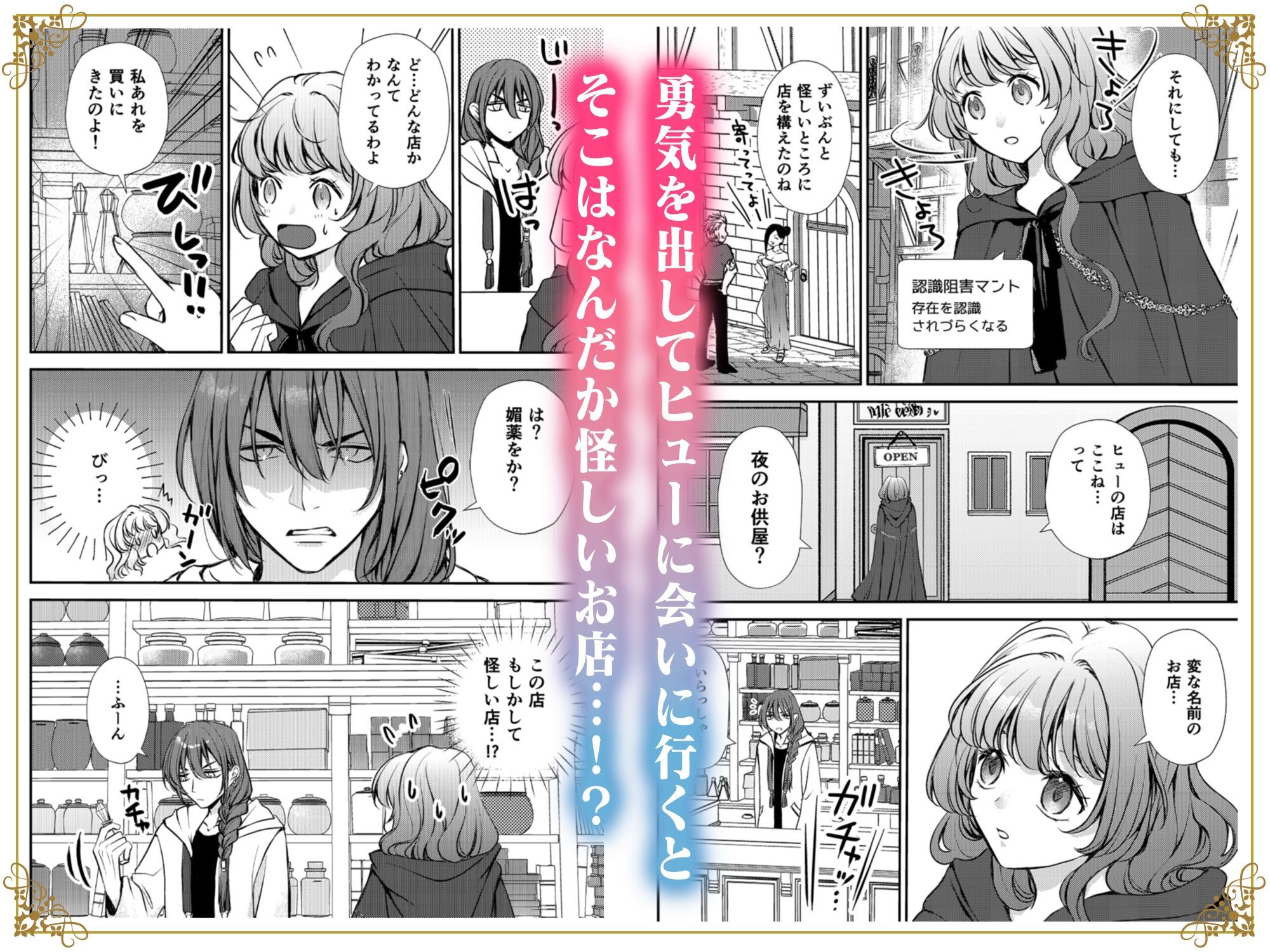 試し読み 4