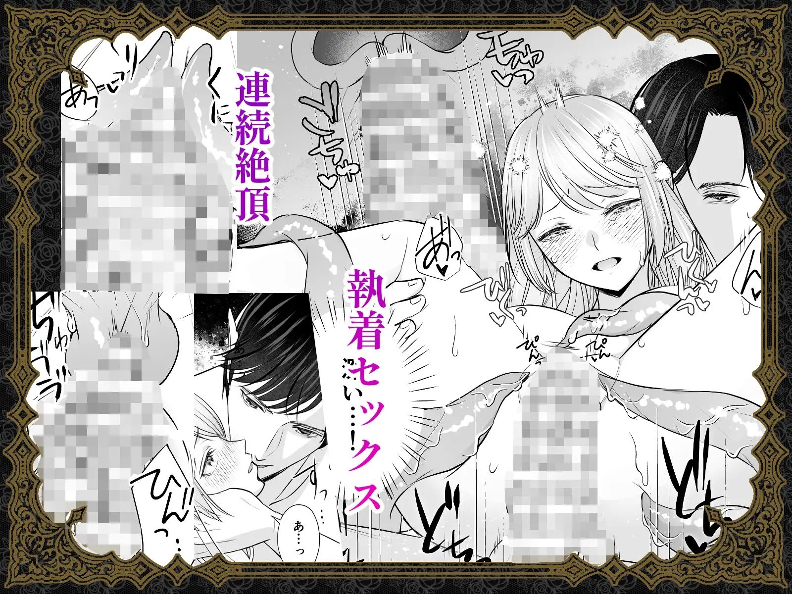 試し読み 10