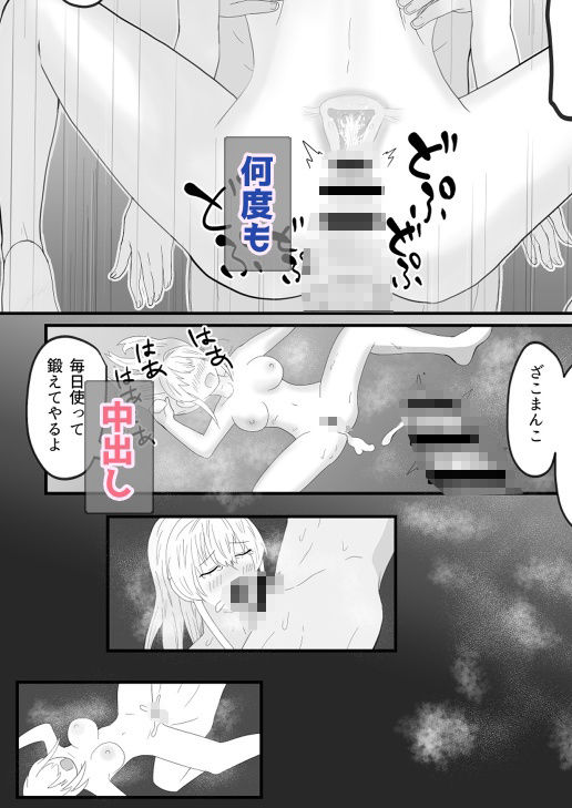 試し読み 8