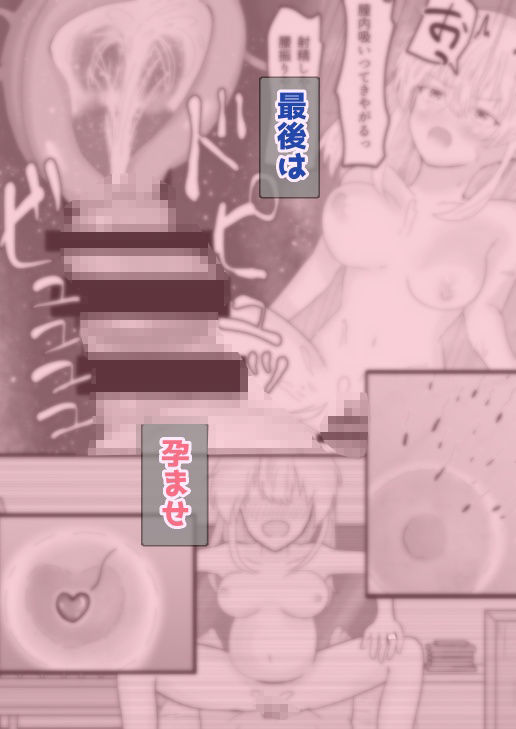試し読み 9