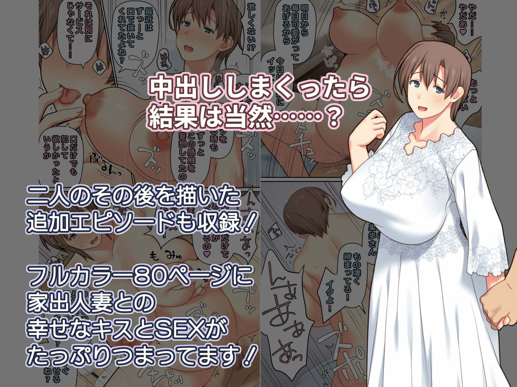 試し読み 10