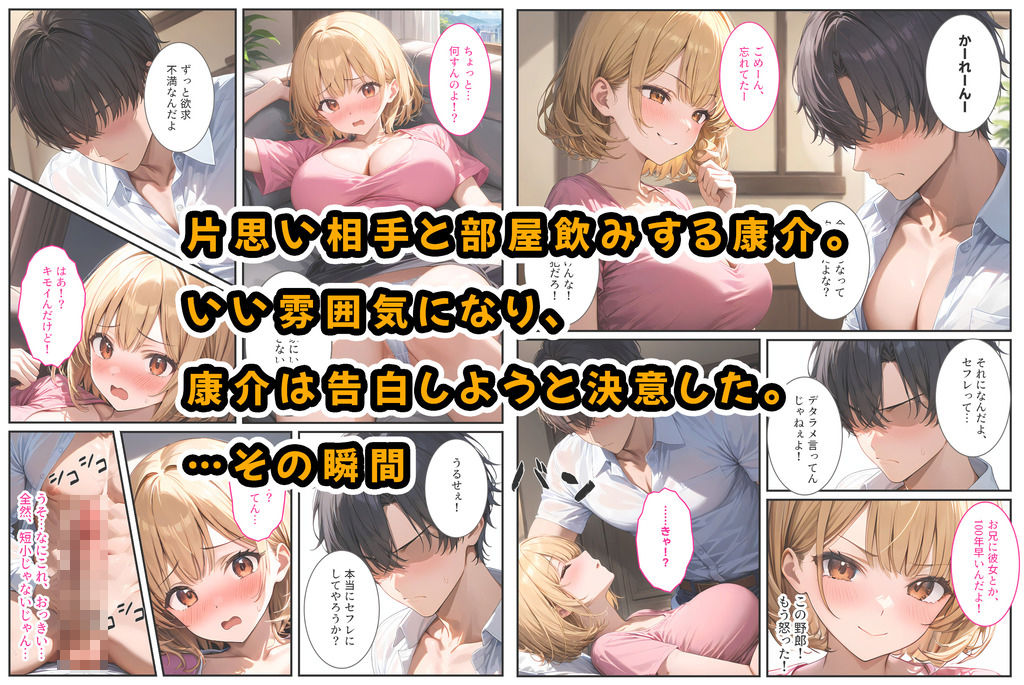 試し読み 5