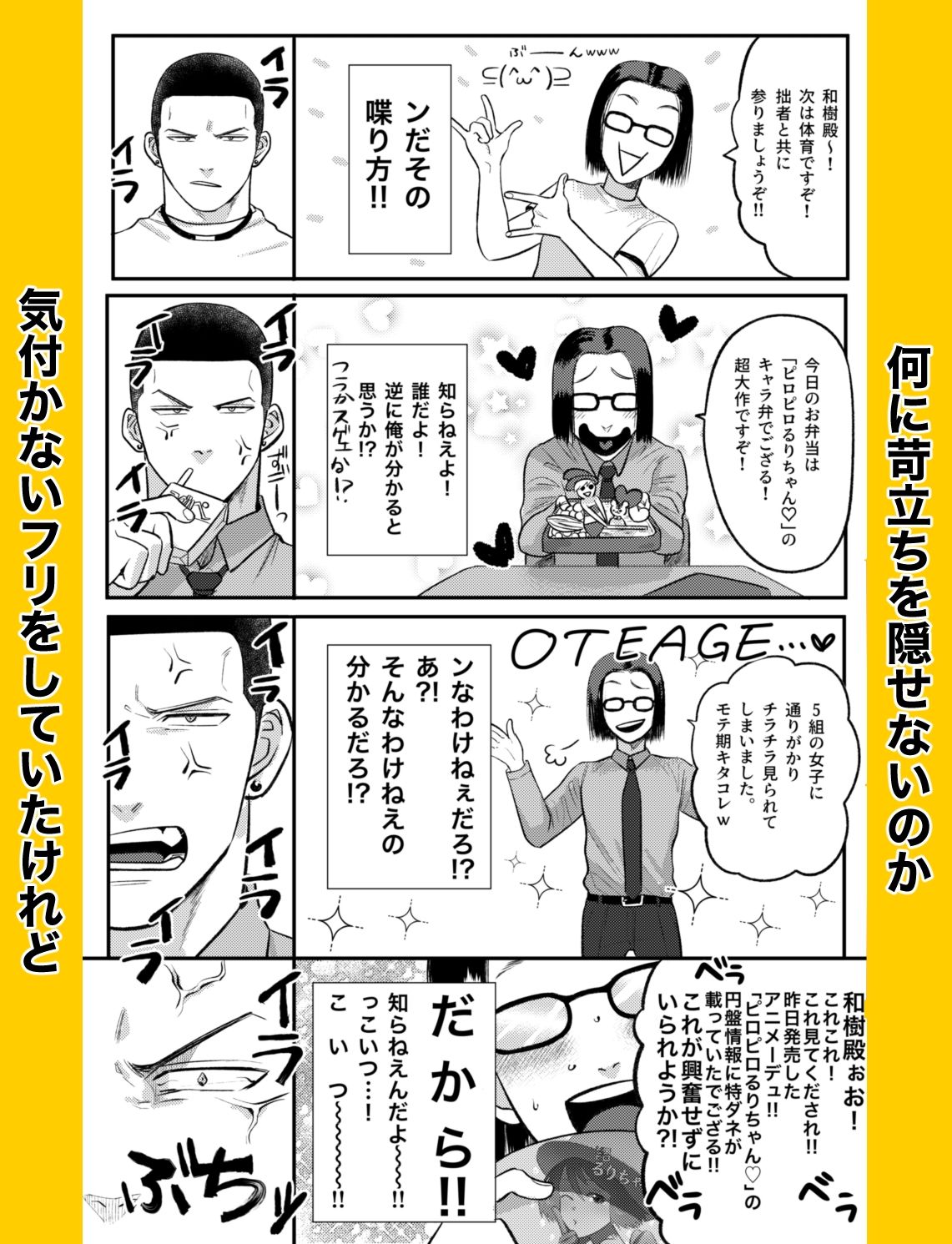 試し読み 6