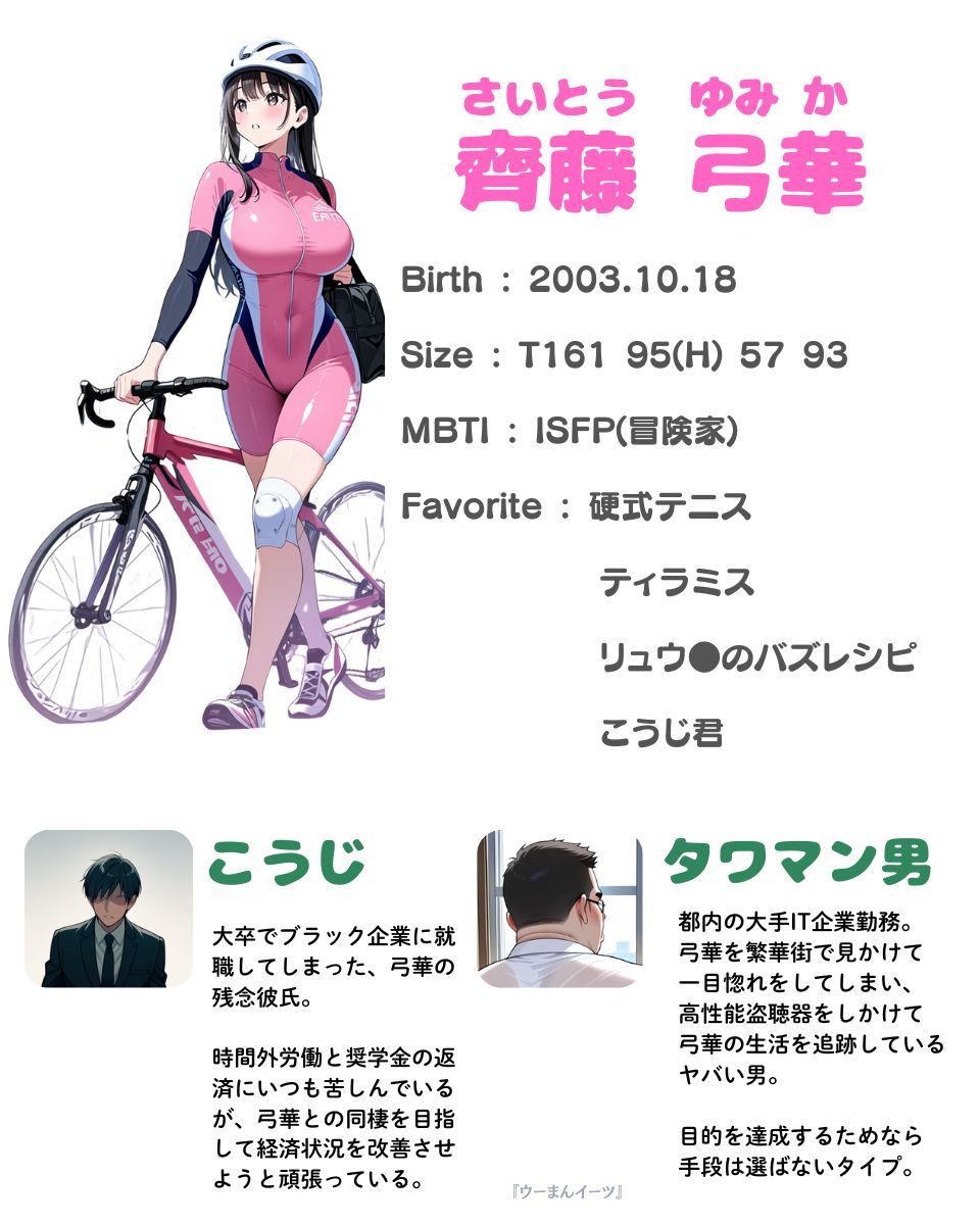 試し読み 9