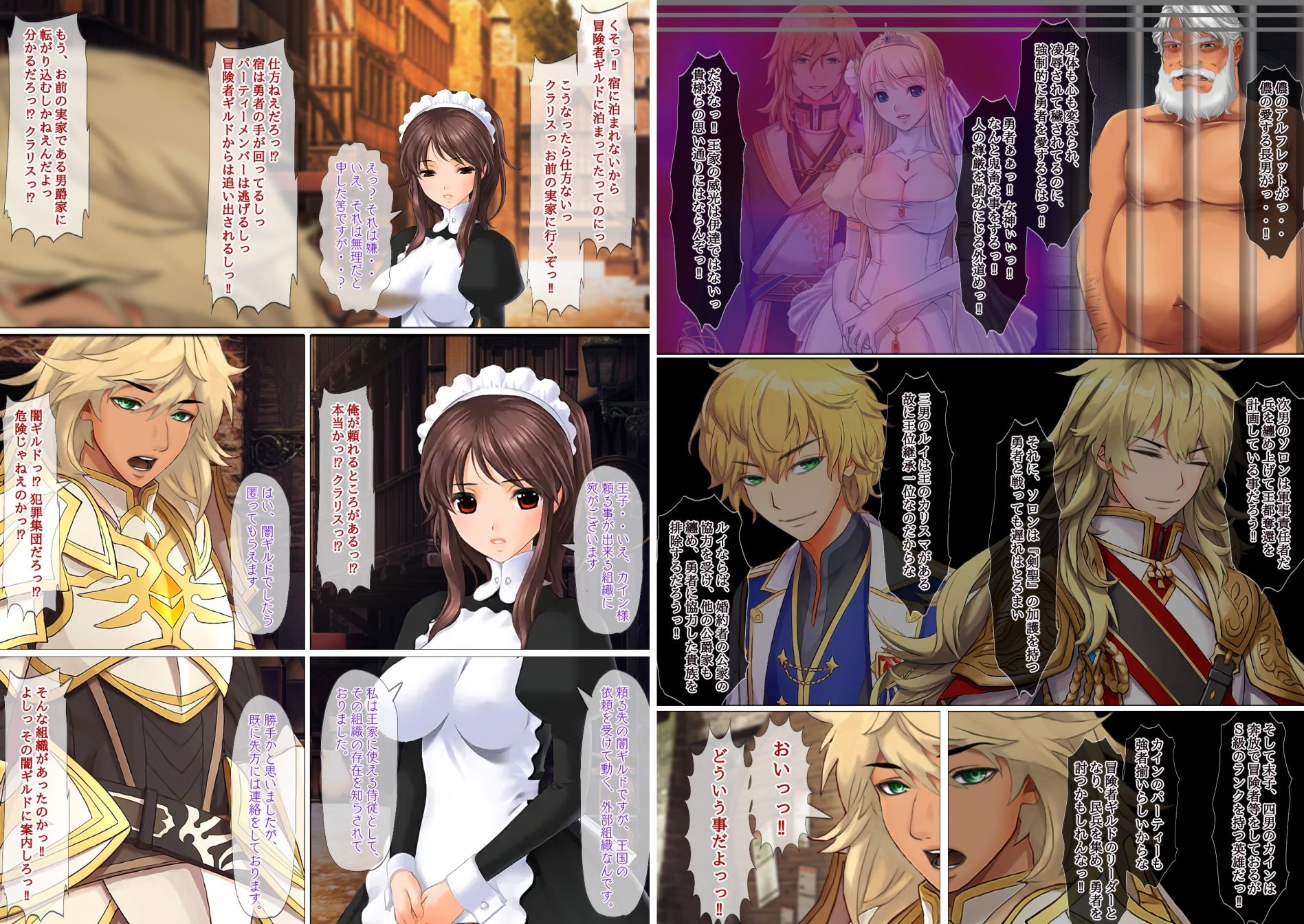 試し読み 9