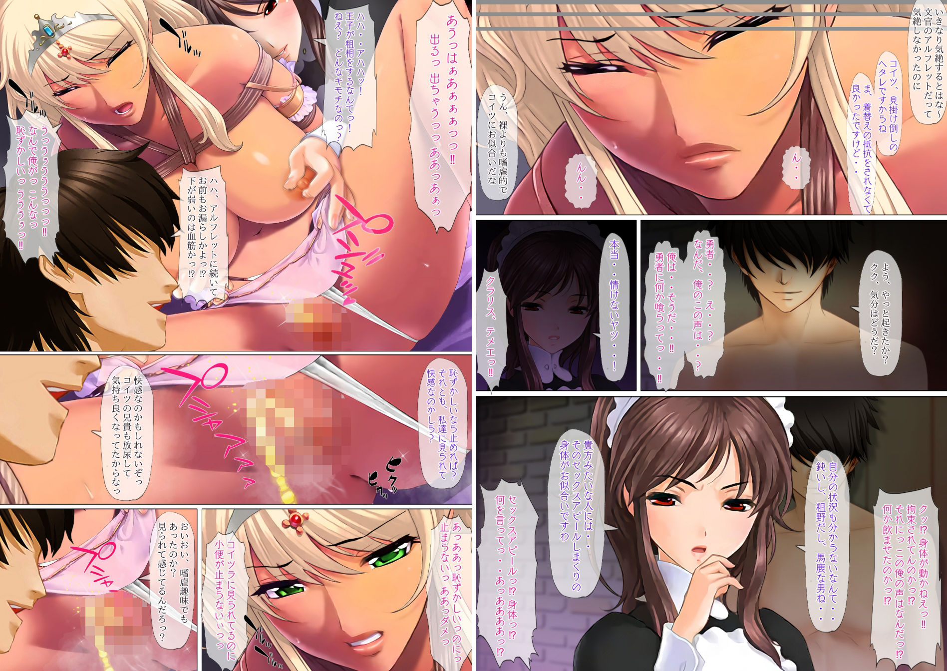試し読み 10