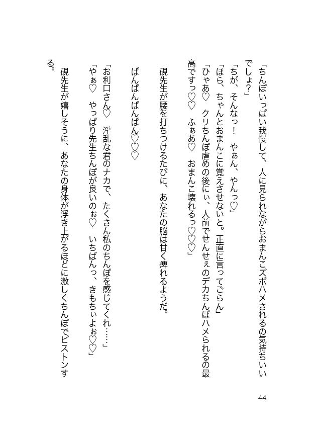 試し読み 7