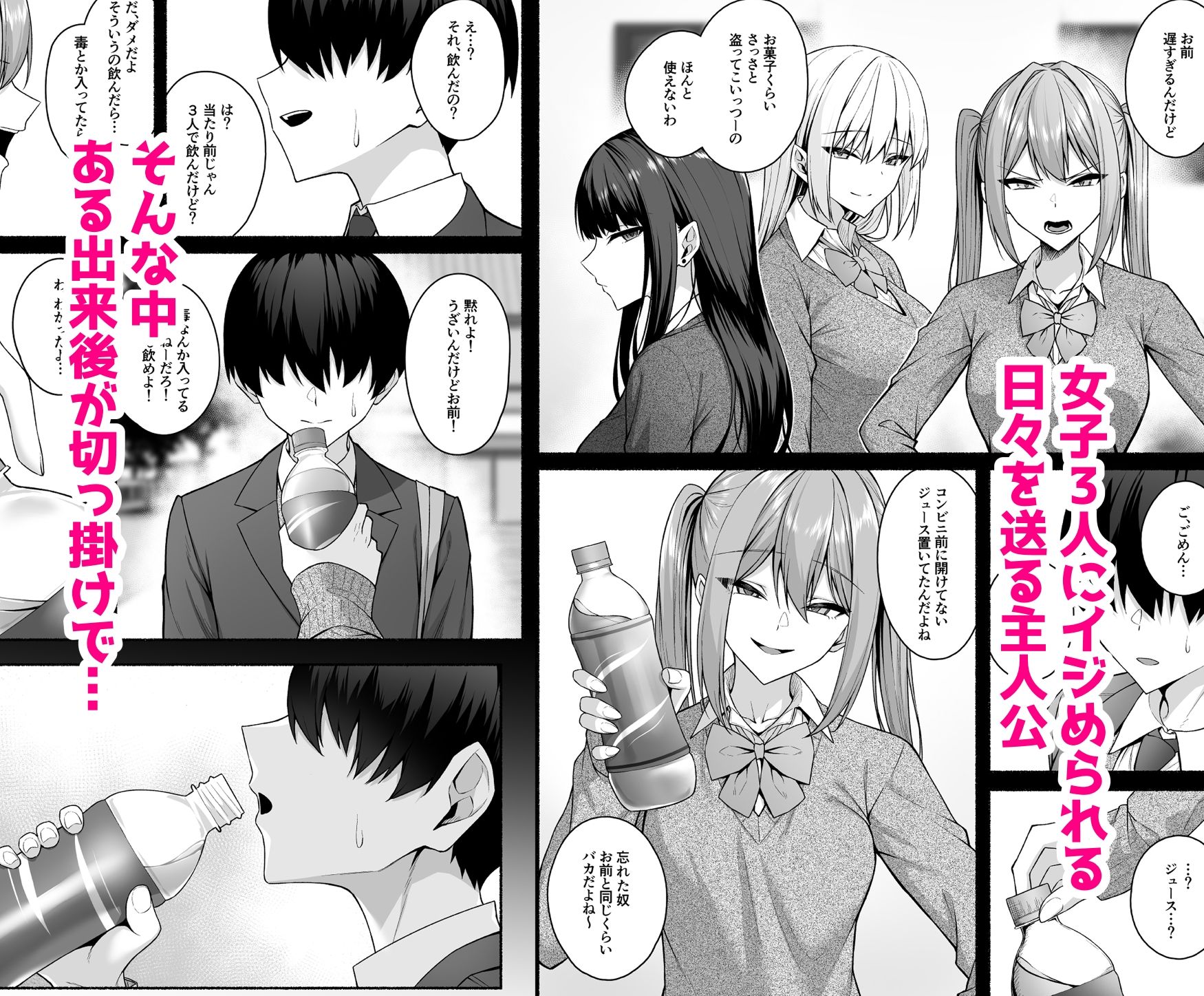 試し読み 1