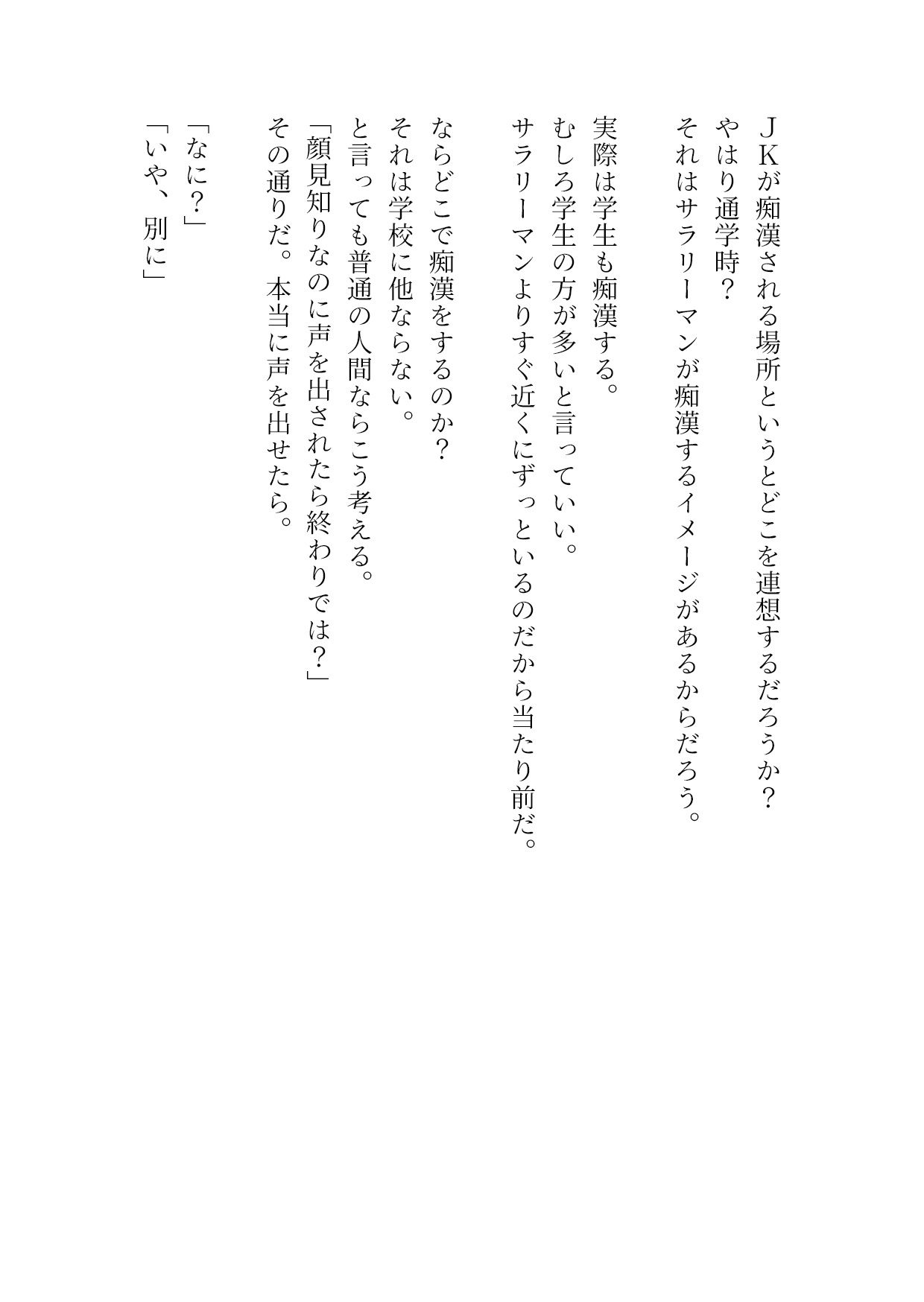 試し読み 1