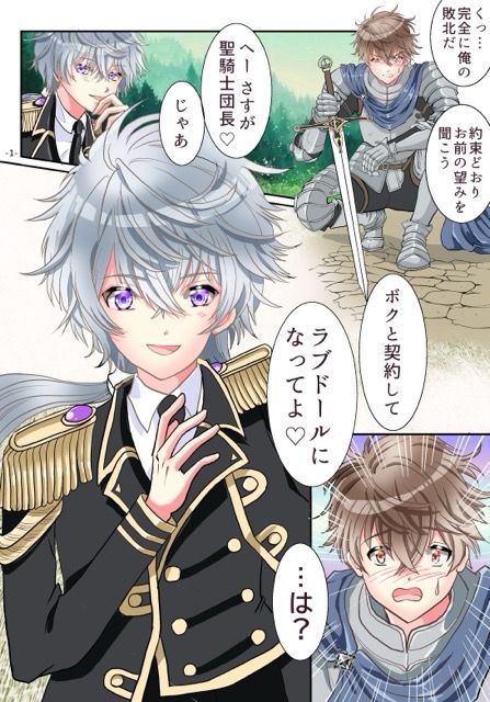 試し読み 1