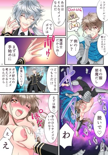試し読み 2