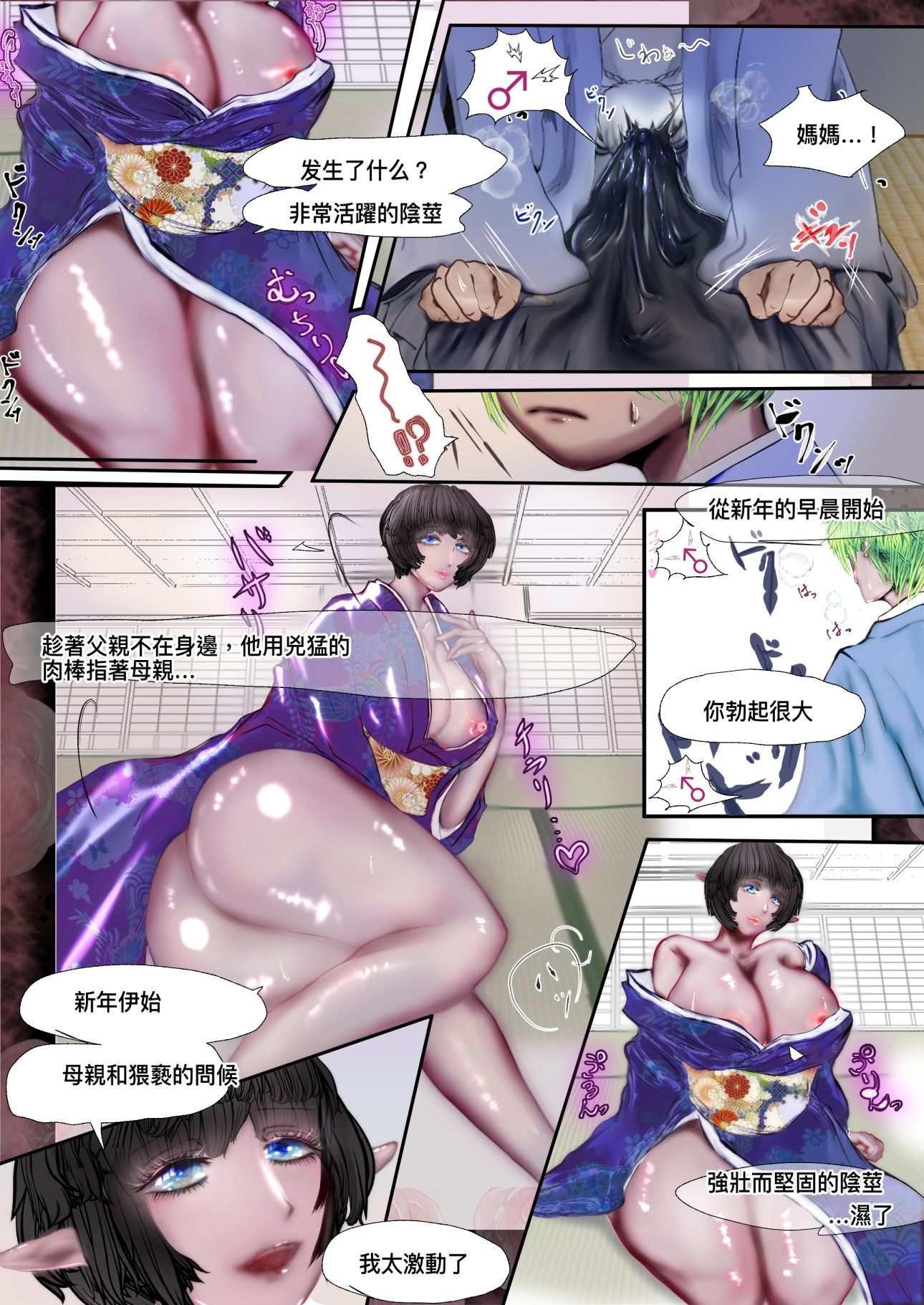 試し読み 4