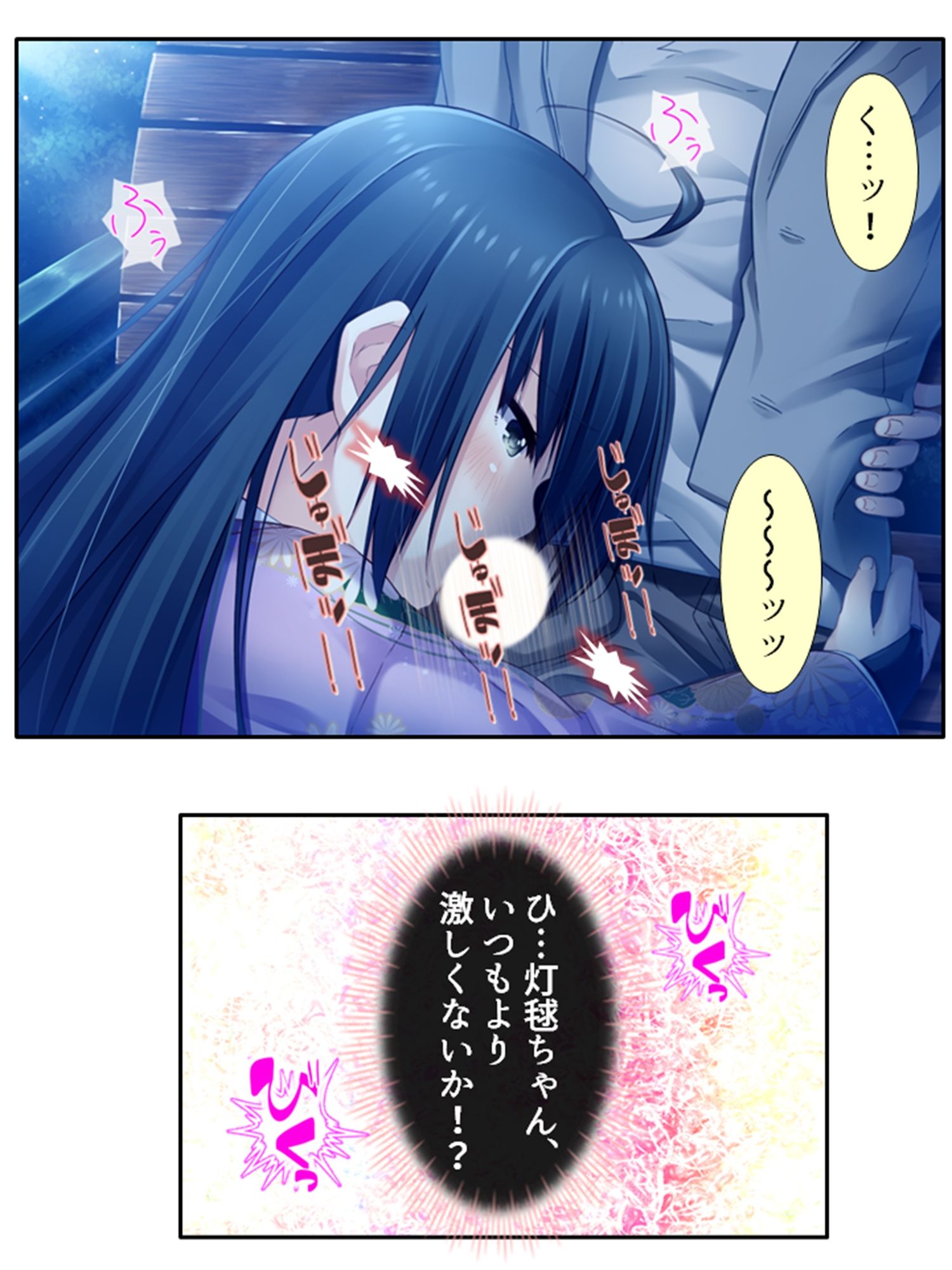 試し読み 10