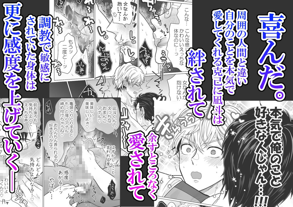 試し読み 8