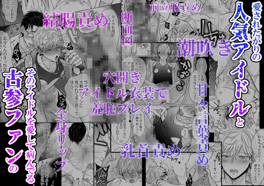 試し読み 9